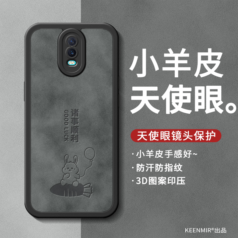 天使之眼 镜头保护 四角防摔