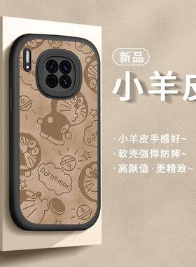 适用华为mate30pro手机壳epro保护套mt新款m30全包防摔meta高级感mata网红ma30美特mete后mare硅胶por女外壳