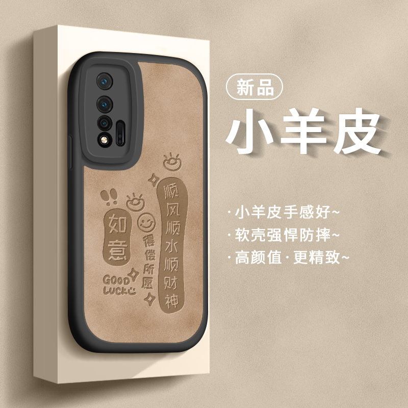 适用华为nova6手机壳硅胶防摔