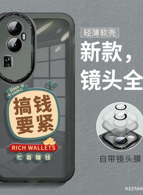 适用opporeno10pro手机壳reno10系列保护套十透明新款opopreno后盖女0pp0硅胶0pporeno镜头全包防摔opooreno