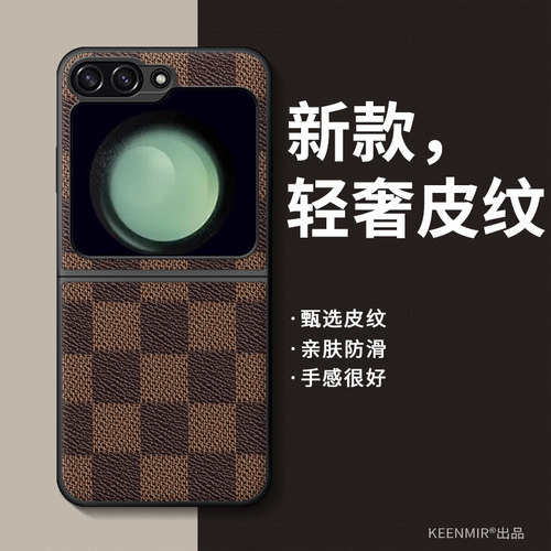 兼容摄影滤镜简约仿皮手机壳