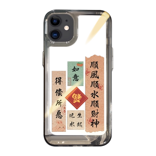 适用苹果11pro手机壳iphone15promax新款5g保护套14plus女ip8硅胶7p全包防摔13pm网红x国潮xsmax平萍果12外壳