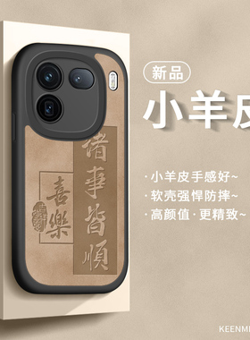 适用iqoo12手机壳vivoiqooneo9新年款ipoo11s女iq10液态硅胶iqqo全包noe8765防摔iooq保护套lqoo8por外壳