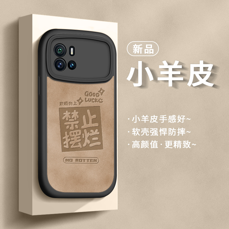 适用vivoiqoo9手机壳硅胶防摔