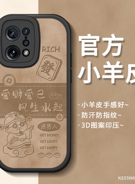 适用oppofindx5手机壳pro保护套新款硅胶opoofindx全包×磨砂散热opopfindx网红超薄镜头防摔opfindx外壳爱财