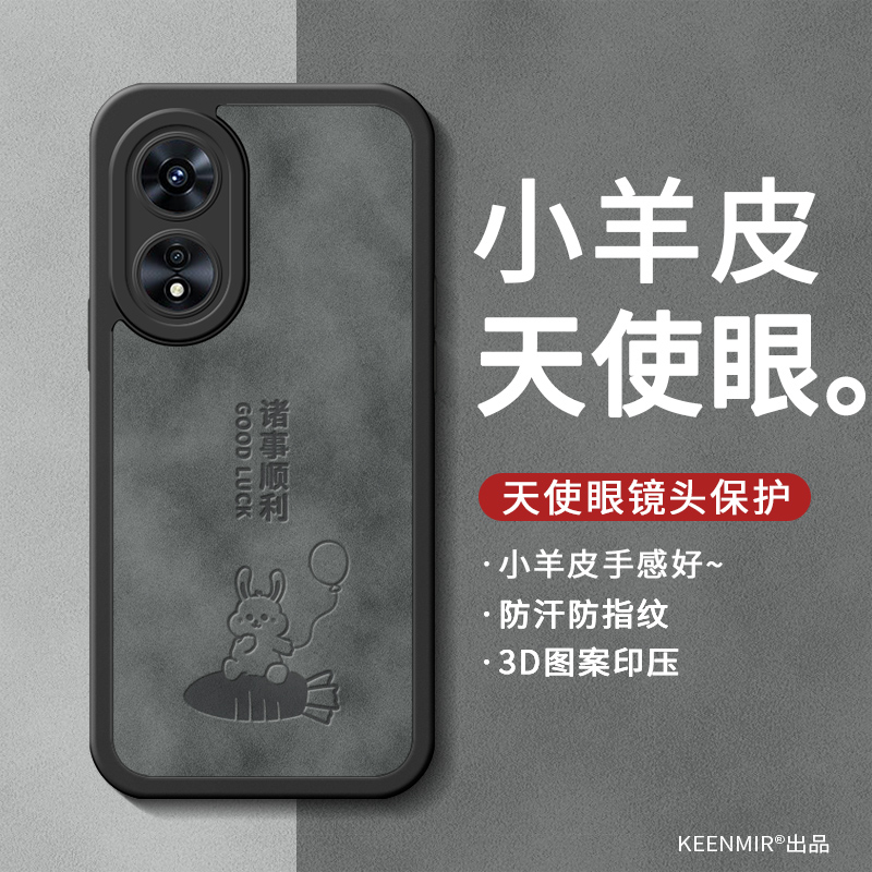 天使之眼 镜头保护 四角防摔