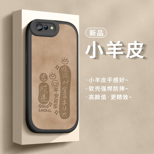 适用oppor11手机壳硅胶防摔简约