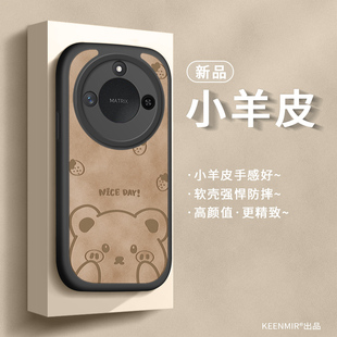 适用荣耀x70i手机壳x50gt小羊皮x40i磨砂x30i保护套x50i高级感全包x20se系列轻薄华为镜头新款 honorX60gt外壳