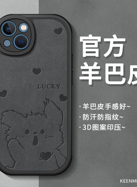 适用苹果13手机壳iPhone17肤感16pro爱疯15镜头14plus磨砂promax保护套网红轻薄新款air高级ip11防摔硅胶外壳