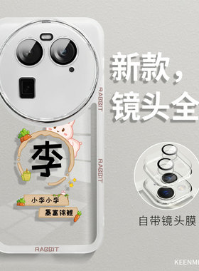 适用oppofindx6手机壳透明pro保护套opopfindx新款oppofandx高级opoofindx全包finx6pro防摔oppofind×百家姓