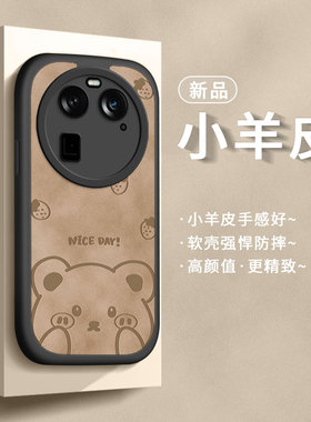 适用oppofindx6手机壳pro保护套新款女0pp0全包防摔气囊0ppofindx硅胶opp0小羊皮oppofx6网红潮oppfindx外壳