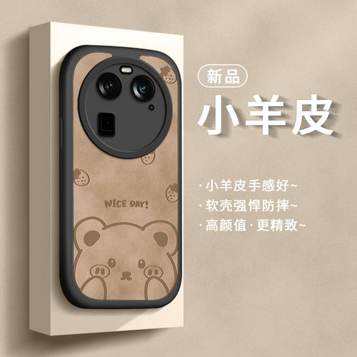 适用oppofindx6手机壳硅胶防摔