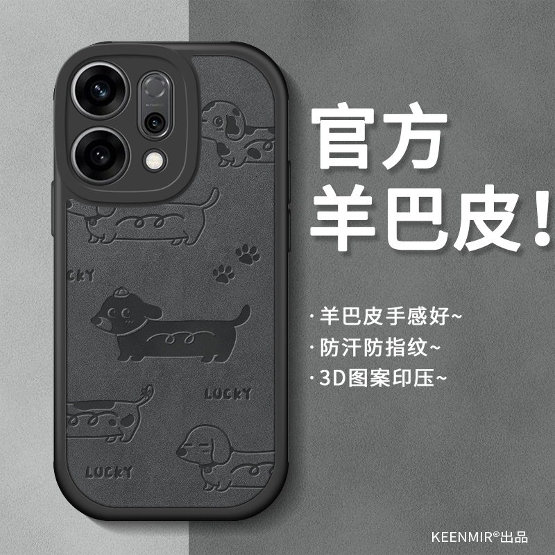 适用opporeno14手机壳新款