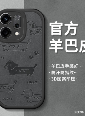 适用opporeno14手机壳reno13pro镜头新款ren12磨砂保护套小羊皮reon11高级opopreno10por十系列轻薄防摔外壳