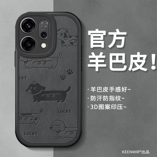 适用opporeno14手机壳新款