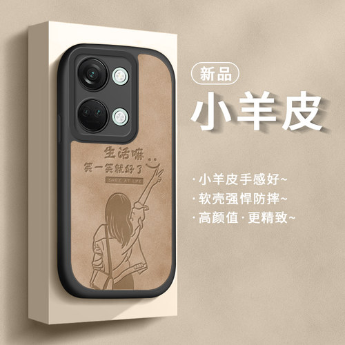 适用一加ace2v手机壳硅胶防摔