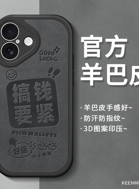 适用苹果17手机壳iPhone16e系列15promax新款14plus防摔13pro镜头xs磨砂8p保护套ip11轻薄硅胶ihone air外壳