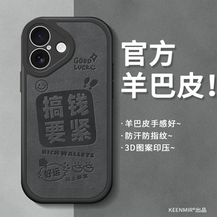 适用苹果17手机壳iPhone16e系列15promax新款 air外壳 14plus防摔13pro镜头xs磨砂8p保护套ip11轻薄硅胶ihone