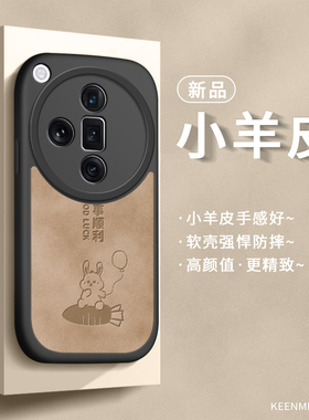 适用oppofindx8手机壳findx6新款0ppofindx5保护套opoofindx高级感0pp0网红oppofind女x3全包por防摔×7外壳