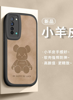 适用opporeno3手机壳pro新款opp0女opopreno元气版后壳opρoreno全包防摔opporone小羊皮软oppreno磨砂oppore
