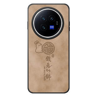 适用vivoxfold3手机壳vivofold折叠屏新款xfold3保护套xflod磨砂散热vivixfold全包防摔vivoxflod超薄后外壳