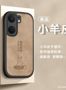 适用iqooneo9手机壳vivoiqoo12保护套iq11s保护套ipoo10爱酷iqqo9por硅胶iooqneo7se全包防摔iqooneo8pro外壳