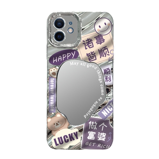 适用苹果12promax手机壳iphone12保护套十二新款女2025高级感pm镜面壳12p硅胶pormas镜子12por全包防摔13外壳