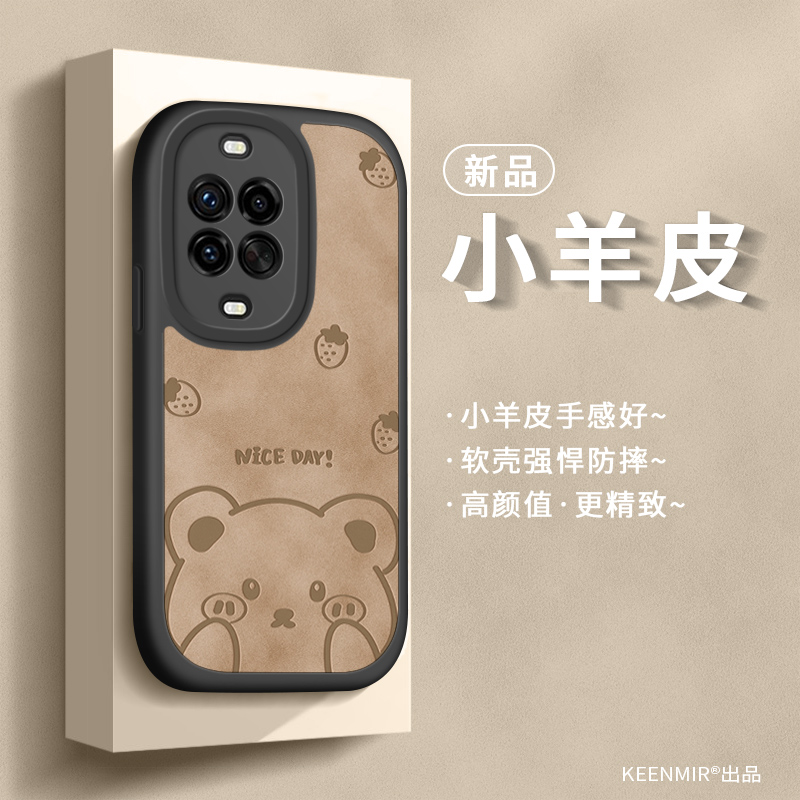 天使之眼 镜头保护 四角防摔