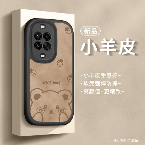 天使之眼 镜头保护 四角防摔