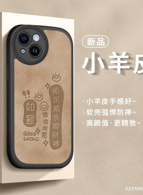 适用苹果15手机壳iphone11promax新款ip13mini硅胶12pm保护套14por全包Apple防摔air平果16plus女17pro后外壳