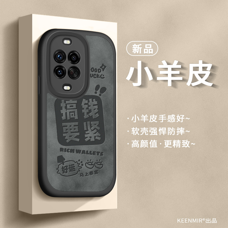 天使之眼 镜头保护 四角防摔