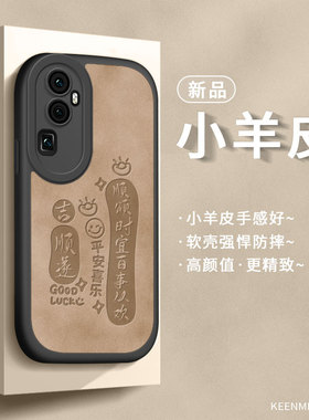 适用opporeno10手机壳pro保护套十后壳5g新款1o女opporeon镜头全包防摔opooreno液态0pp0硅胶por外壳opopreno