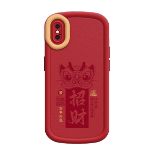 新年手机壳适用苹果xsmax套iphonex龙年2025年xr本命年女xs红色xsmax全包xmax气囊10x防摔xmas后壳xamax叉ipx
