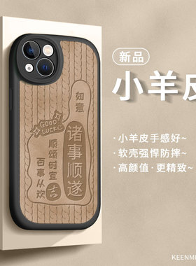 适用苹果14手机壳iphone13promax保护套12新款11女2025硅胶xsmax高级x全包防摔xr夏季plus散热por高级感prom