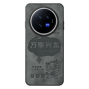 适用xfold3折叠屏手机壳新款vivoxfold龙年保护套vivofold3红色翻盖后壳潮vivoxflod超薄全包防摔xflod女外壳