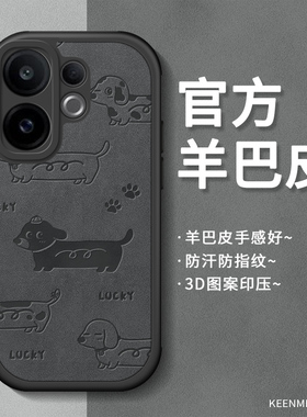 适用vivos30手机壳promini新款s20pro高级感s19小羊皮s18轻薄s17t保护套s16por系列s15镜头磨砂s12硅胶后外壳