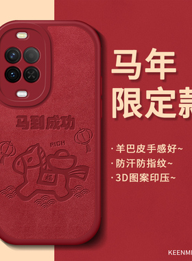 适用华为nova15手机壳navo14ultra小众nowa13pro保护套nove12红色no11硅胶n10/9/8se新款新年por全包防摔外壳