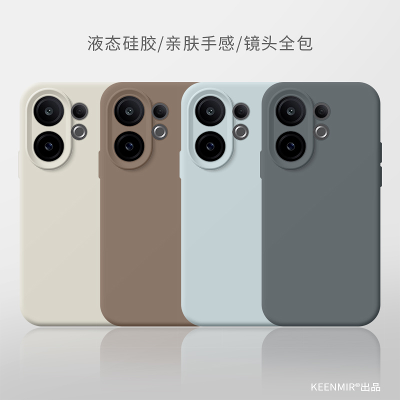 用液态硅胶vivos30promini手机壳