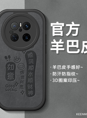 适用华为mate70手机壳mata60pro十系列mete50磨砂mat40epro轻薄保护套镜头meta30por网红硅胶防摔全包m70外壳