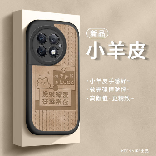 适用一加ace2手机壳硅胶防摔