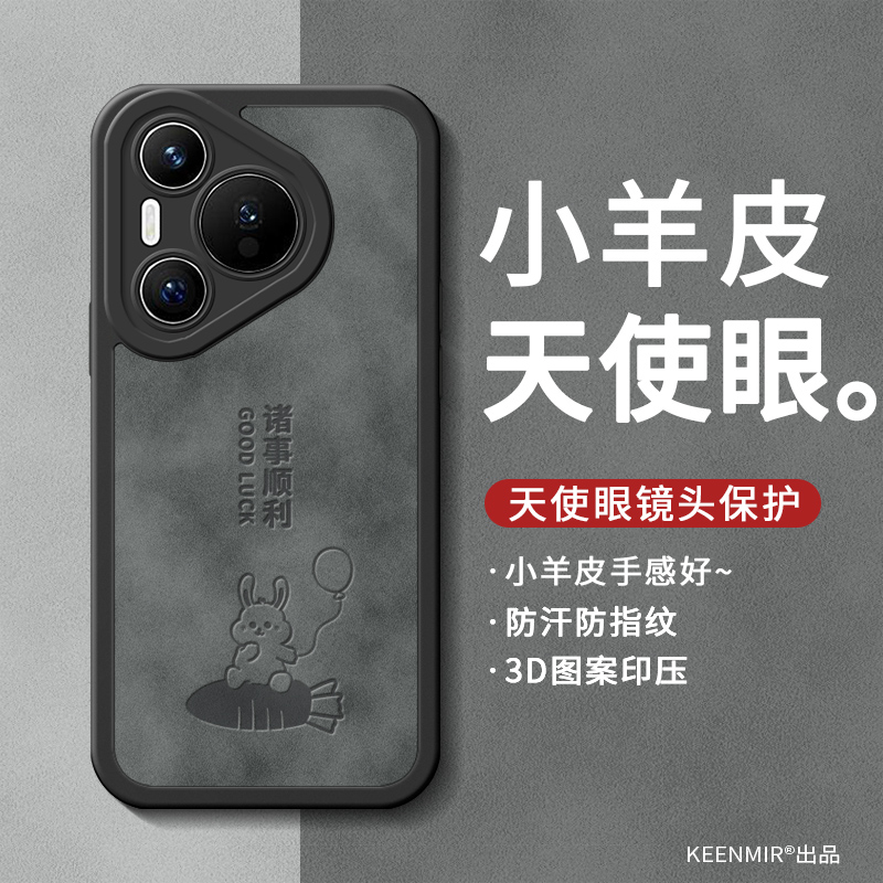 天使之眼 镜头保护 四角防摔