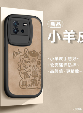 适用iqooneo6手机壳vivoneo5套新款女noe6镜头lqooneo全包防摔iq00硅胶软iqqoneo龙年iooqneo磨砂ipooneo外壳