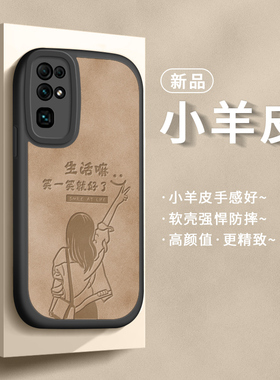 适用荣耀30pro手机壳30后壳30s保护套十新款女honor网红高级感por全包防摔3o外壳三十pr0软硅胶p0r小羊皮
