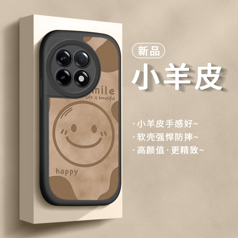 一加ace2手机壳硅胶防摔