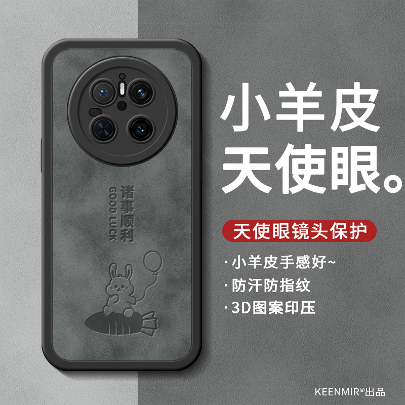 天使之眼 镜头保护 四角防摔