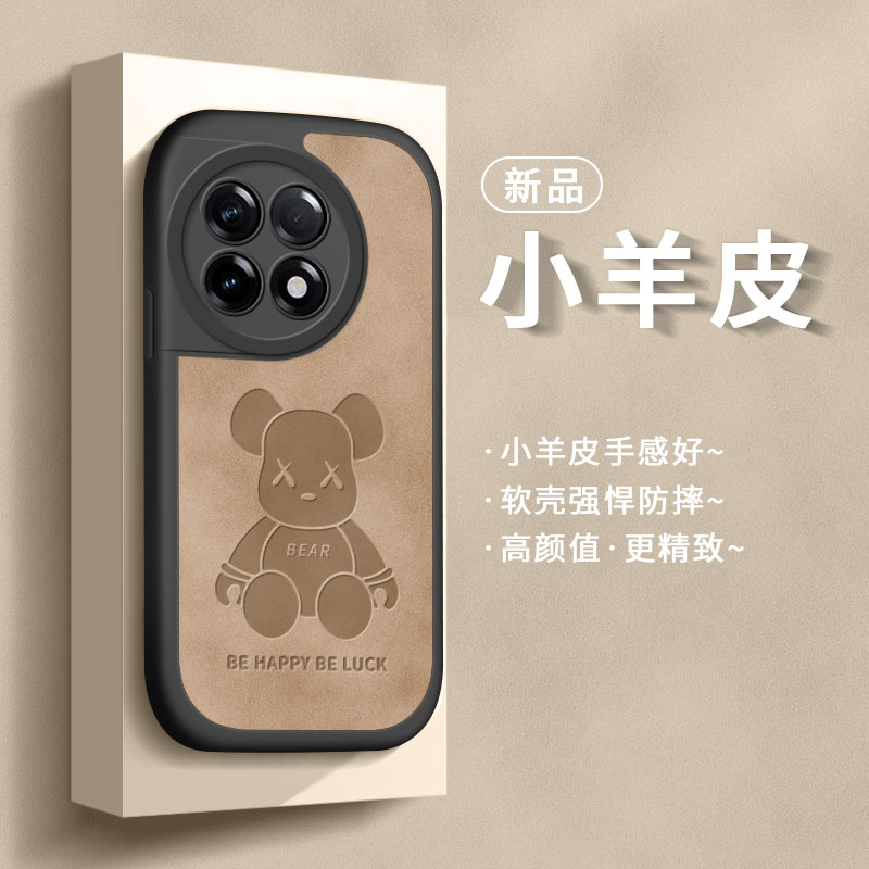 适用一加ace2手机壳硅胶防摔简约