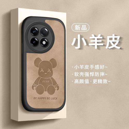 适用一加ace2手机壳硅胶防摔简约