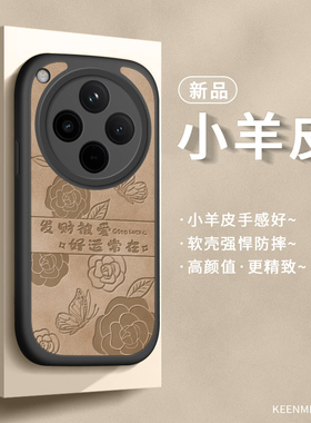 适用oppofindx8手机壳oppfindx7pro新款x6全包镜头保护套女opopfindx5硅胶防摔高级感0pp0findx3外壳蝴蝶山茶