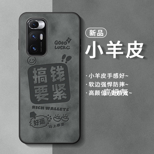 适用小米mixfold手机壳折叠屏mixfold2保护套mixflod全包防摔超薄后盖新款女小羊皮网红磨砂散热5g二代外壳