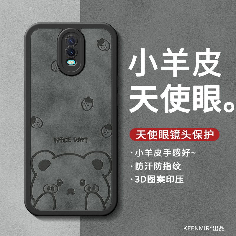 天使之眼 镜头保护 四角防摔